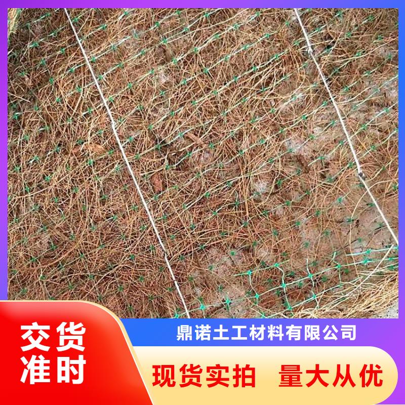 椰丝毯-土工布品质保障售后无忧
