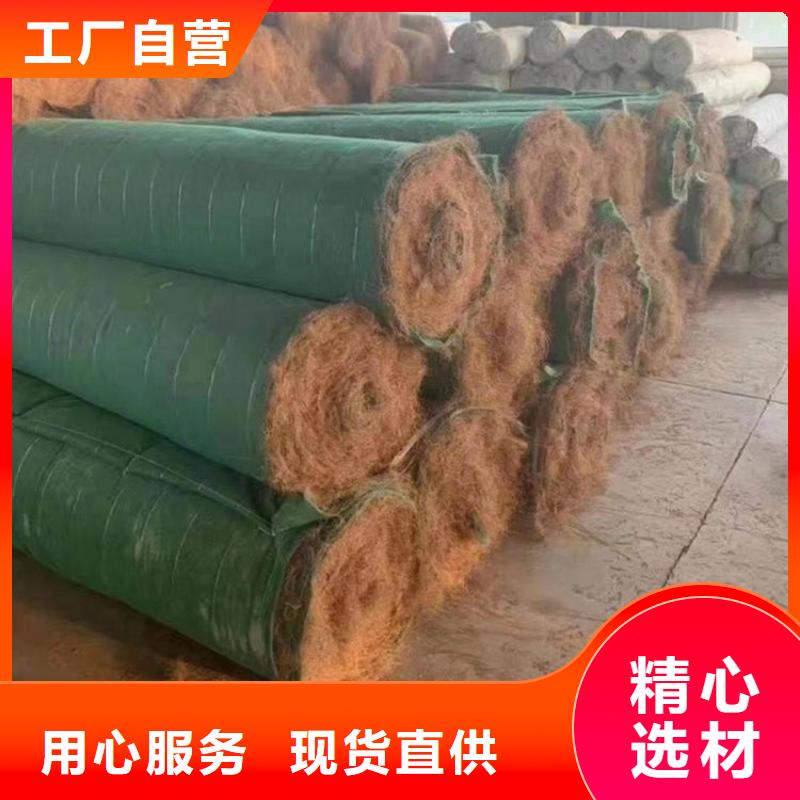 椰丝毯防草布真材实料加工定制