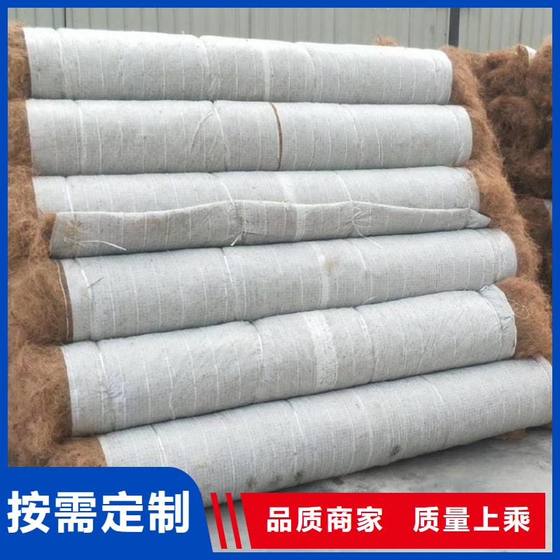 生态护坡草毯