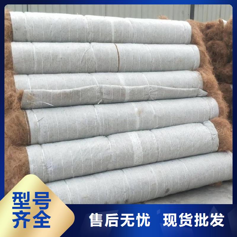 水保抗冲生物毯