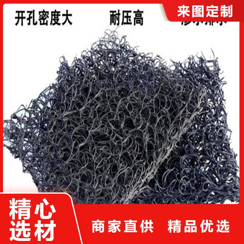 土工席垫塑料盲沟质量看得见