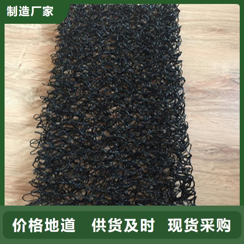 渗排水片材