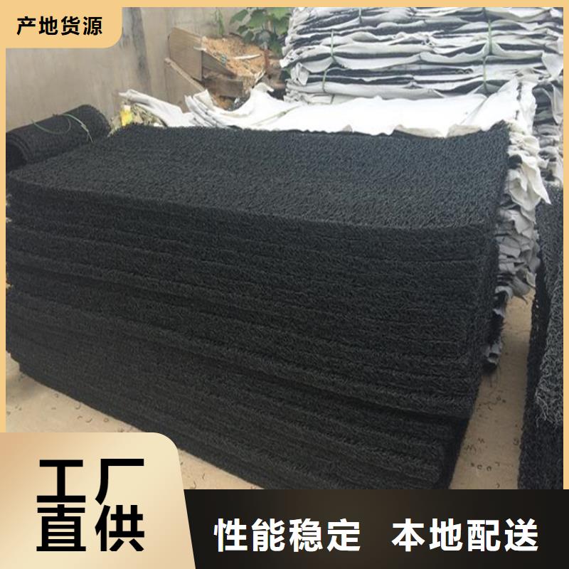 丝状RCP渗排水网垫