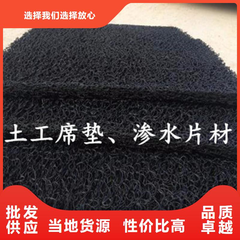 土工席垫【排水板】产地源头好货