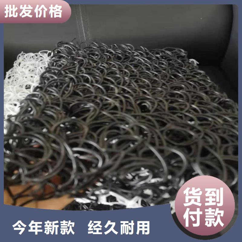 渗排水网垫