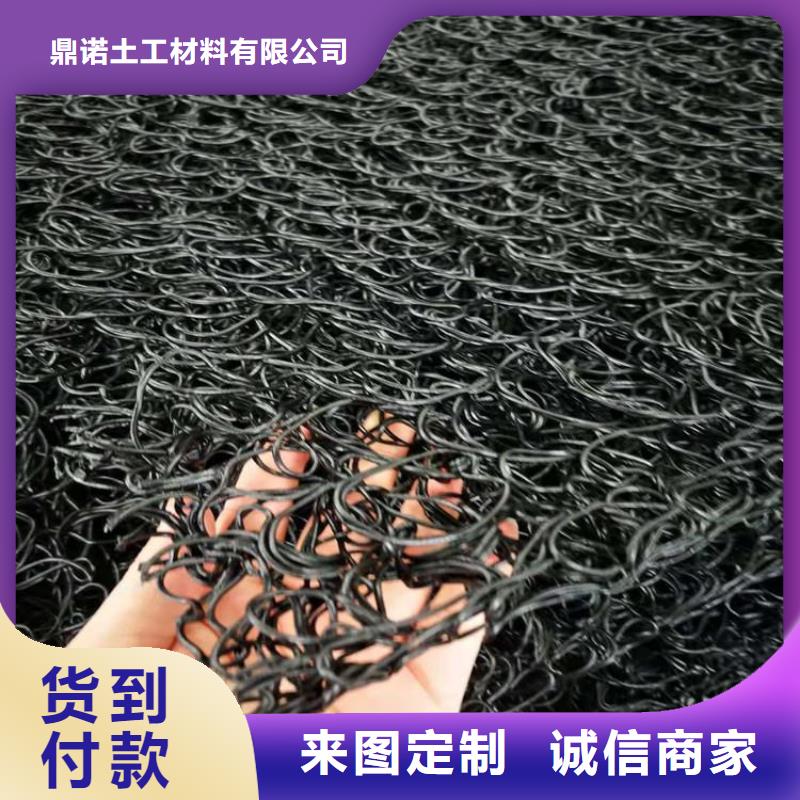 土工席垫,通风降噪丝网可定制
