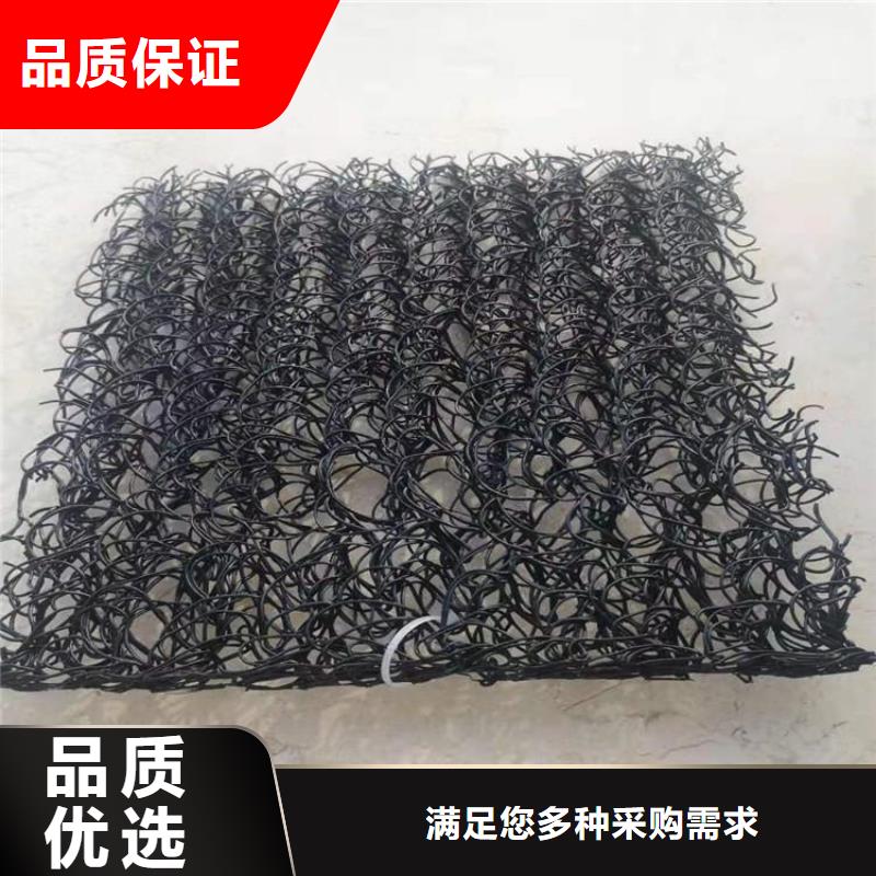 10公分土工席垫