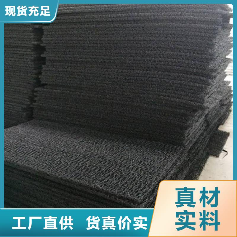 PFF整体式复合反滤层厂家哪里有卖的