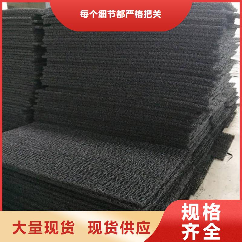RCP渗排水网垫
