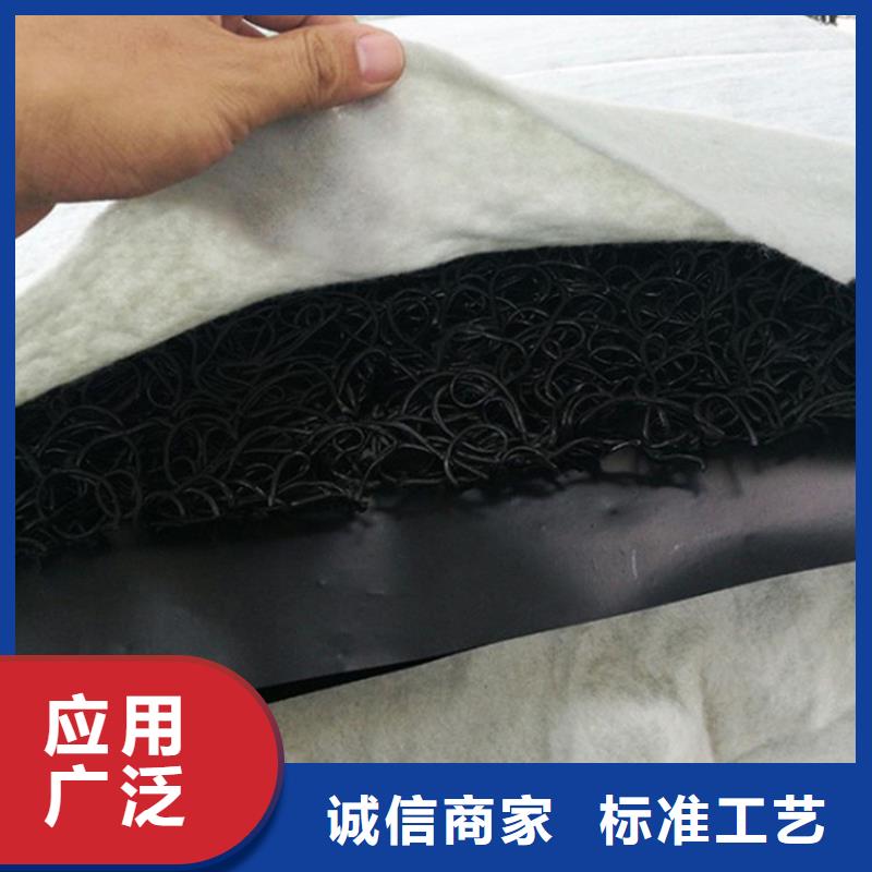 土工席垫,防水板买的是放心