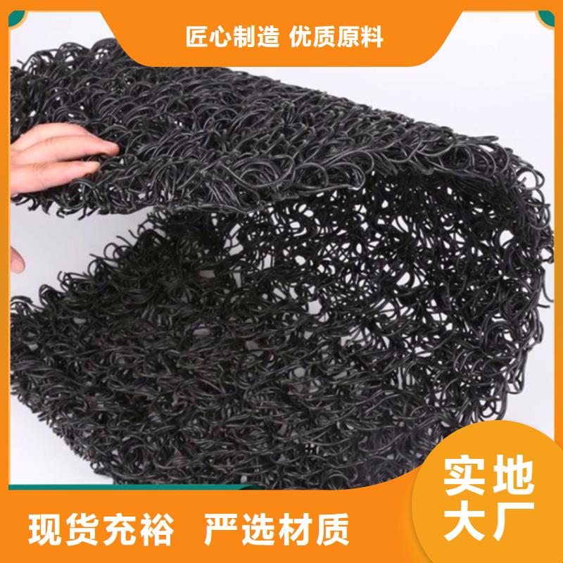 渗排水网垫