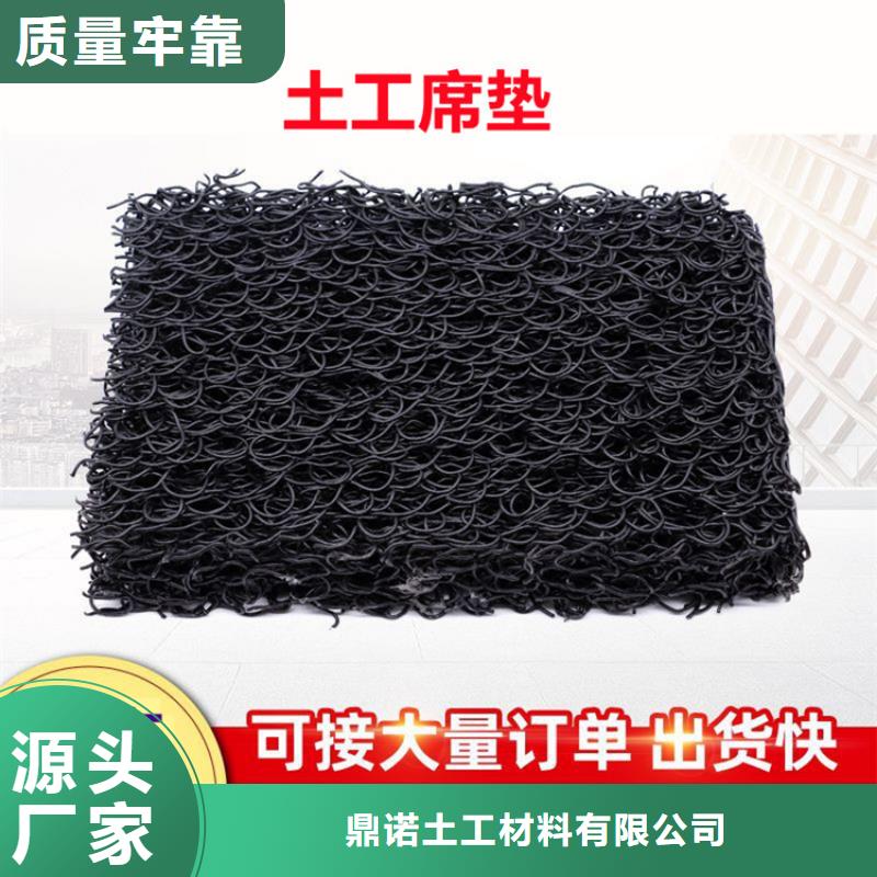 渗排水片材公司新闻