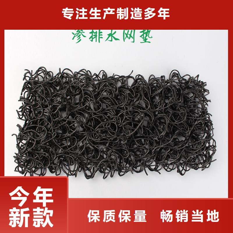 PFF整体式复合反滤层市场供应