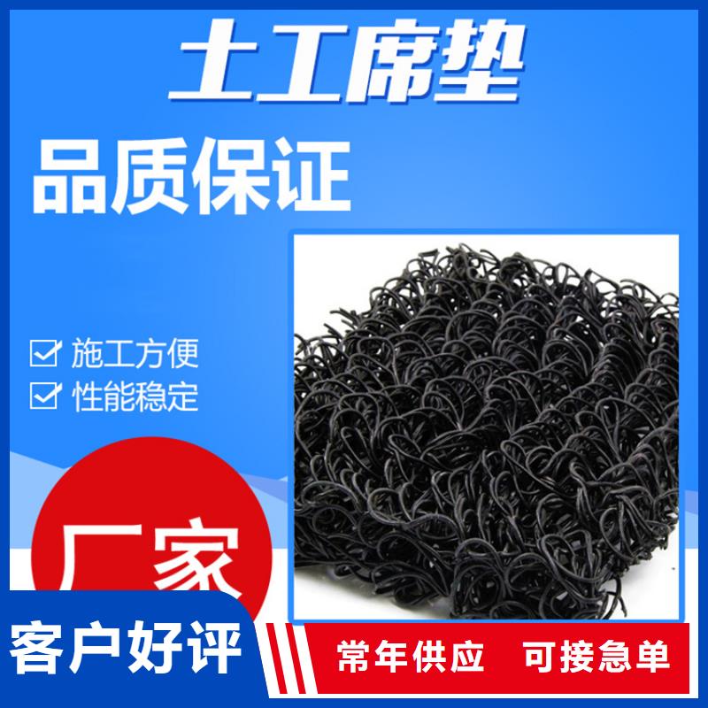 土工席垫价格咨询