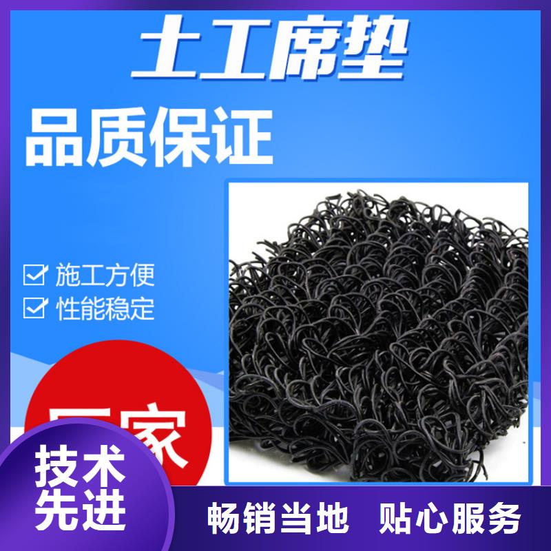 渗排水片材