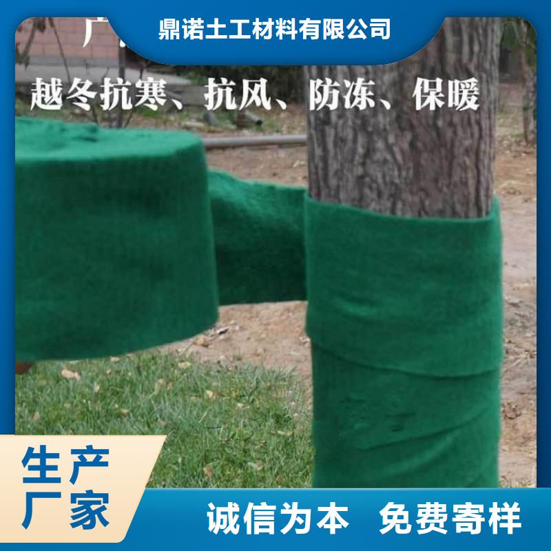 大树防寒布树木保温保湿带