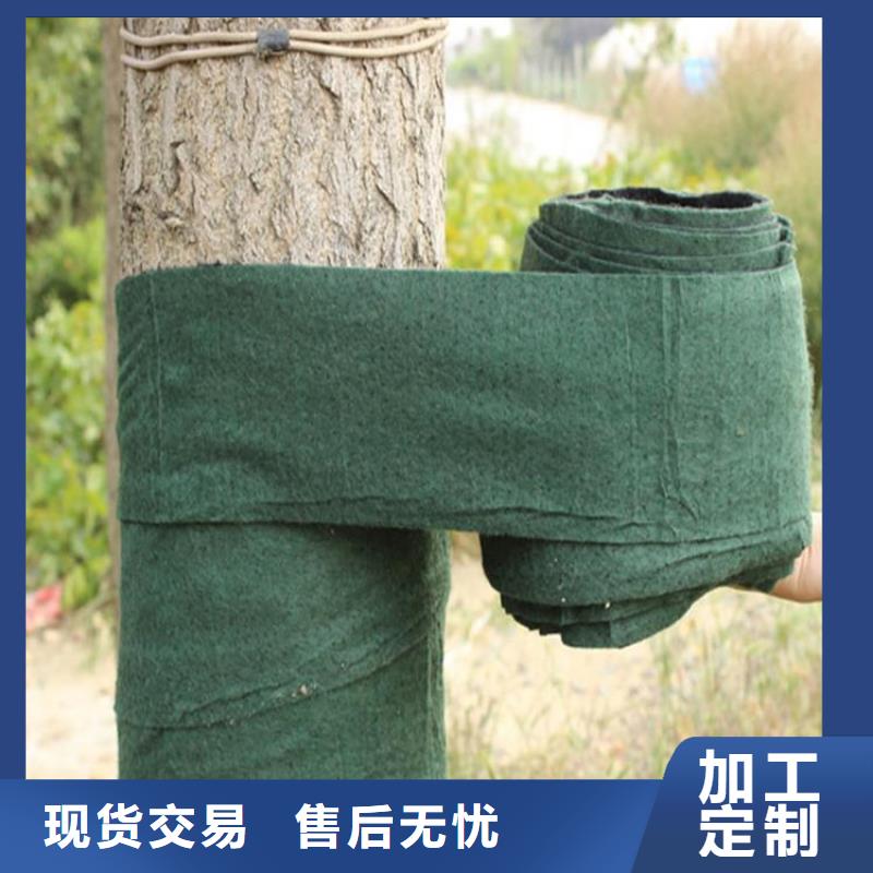 树木养护带缠树无纺布条