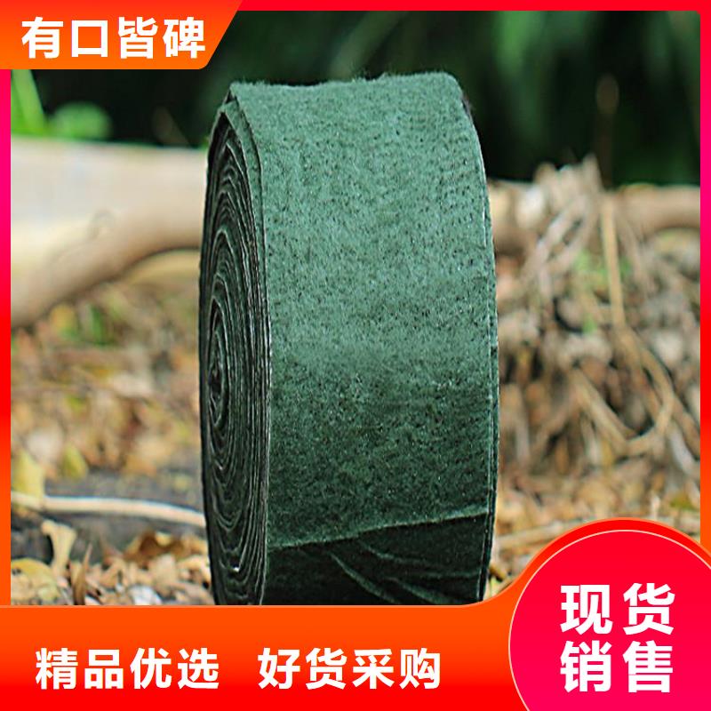 【裹树布】土工布定制销售售后为一体