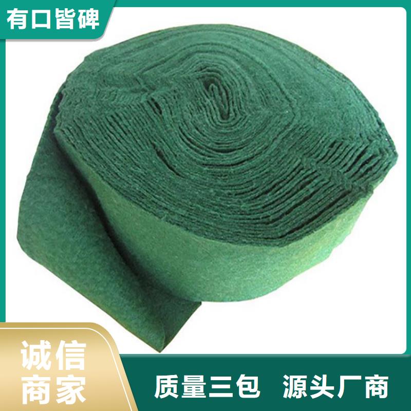 树木养护带缠树无纺布条