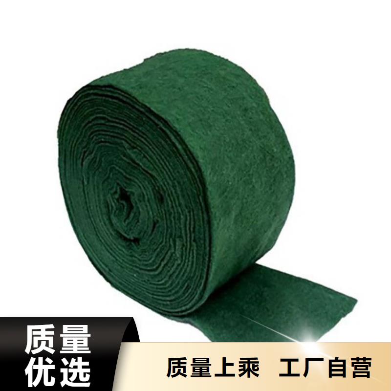 保湿带