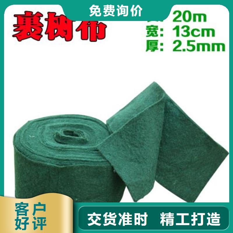树木保温保湿带树木养护带