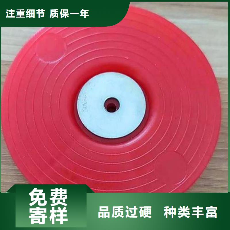 防水板热熔锚固片