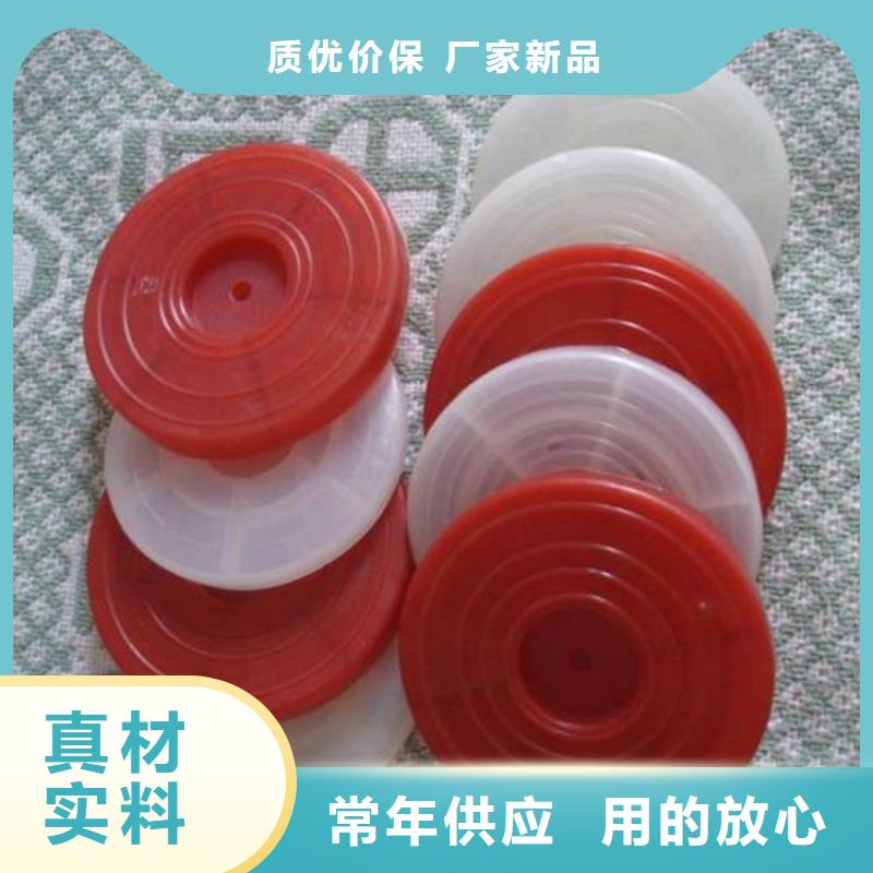 防水板热熔垫圈