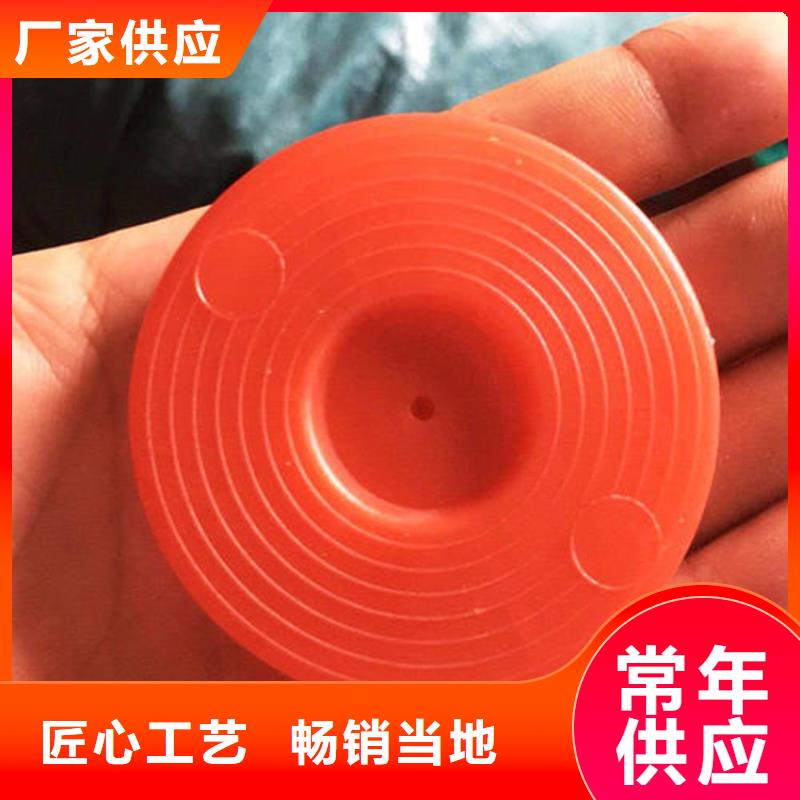 防水板热熔垫圈