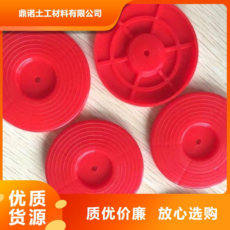 防水板热熔锚固片
