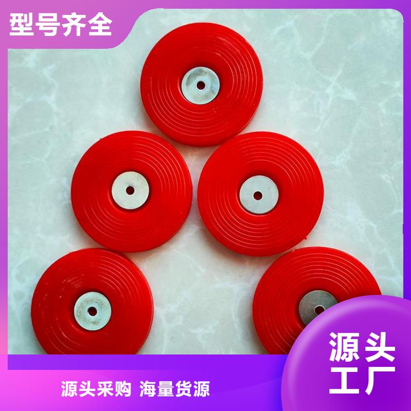 防水板热熔垫圈