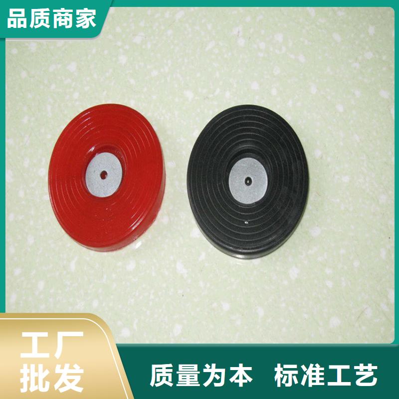 防水板热熔锚固片