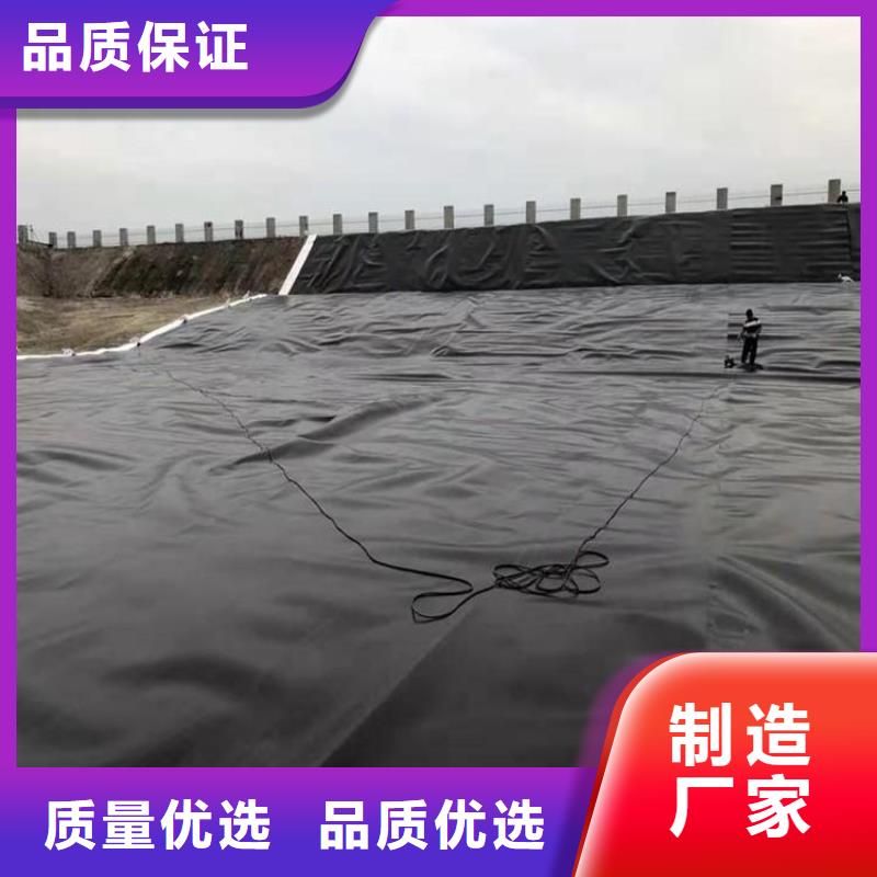 HDPE防渗土工膜