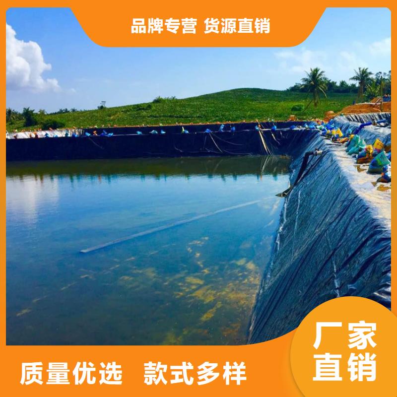 人工湿地复合土工膜