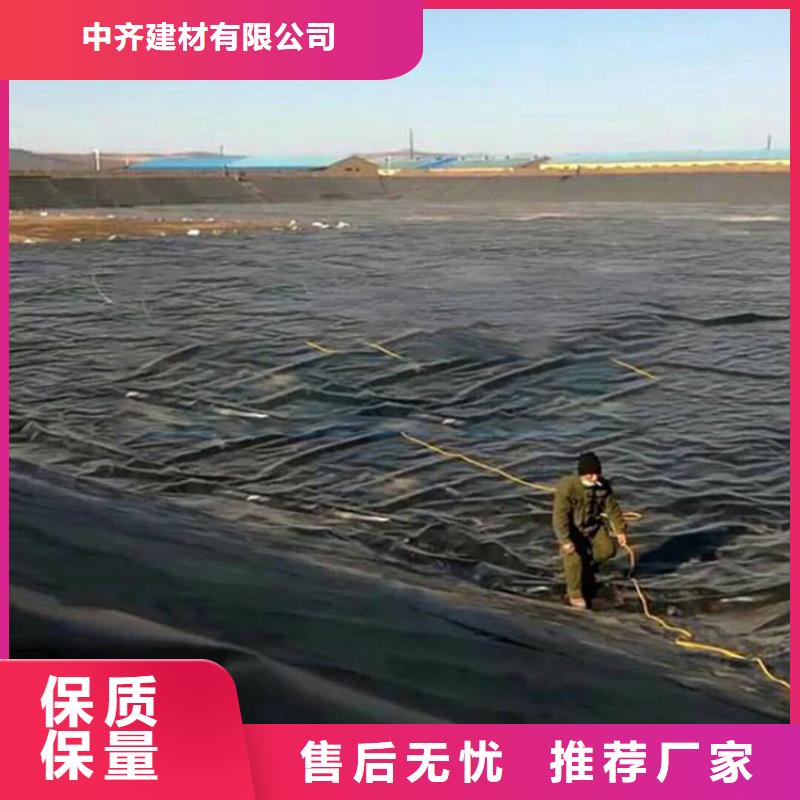 水塘防渗膜