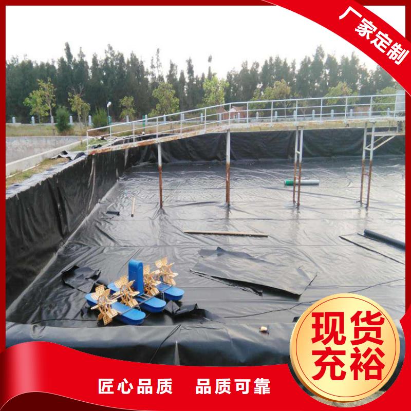 水产养殖HDPE防渗膜