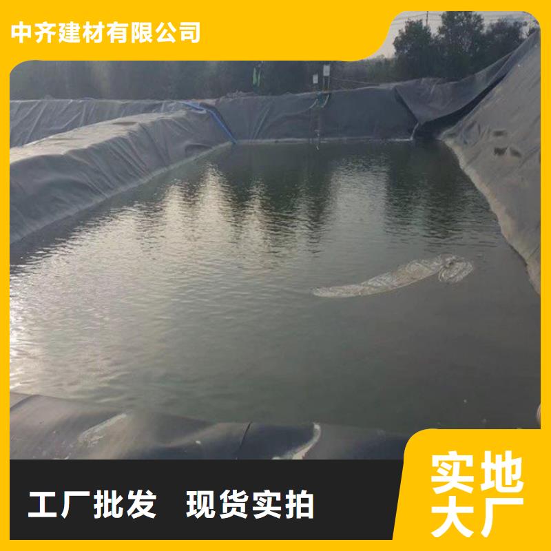 1.4mm防渗土工膜