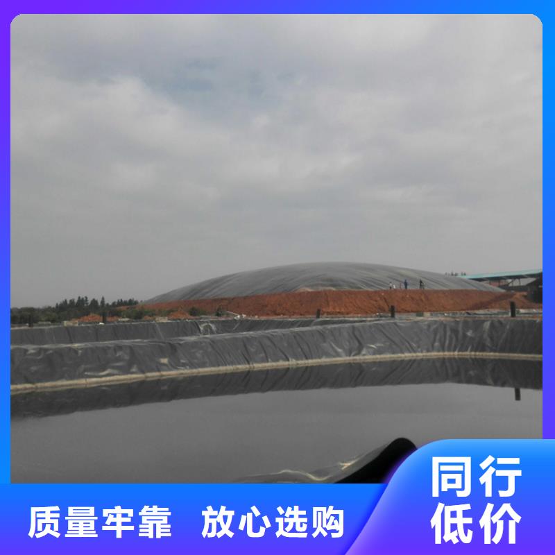 防渗土工膜强力