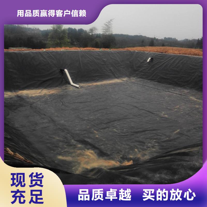 水塘防渗膜