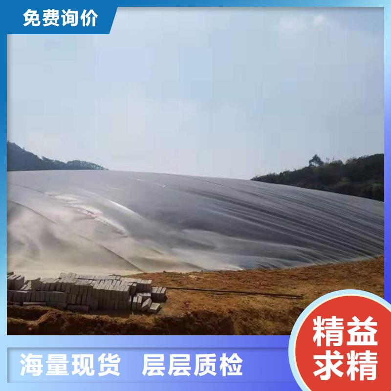 生活垃圾场防渗土工膜