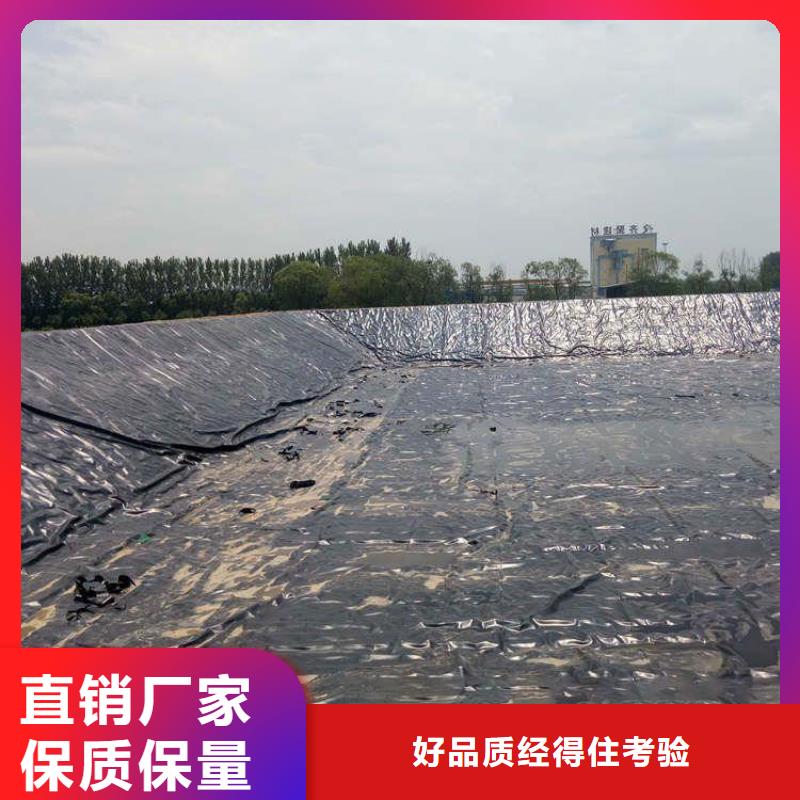 水塘防渗膜