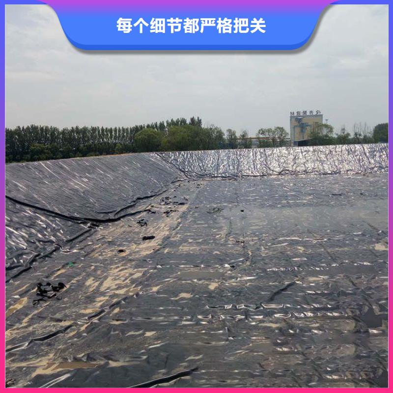 生活垃圾场防渗土工膜
