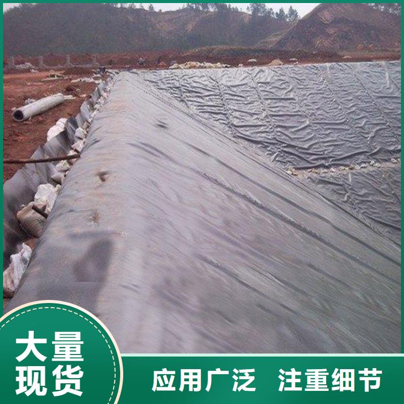HDPE土工膜幅宽