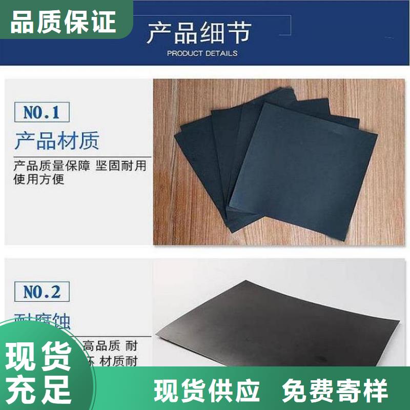 高密度聚乙烯土工膜