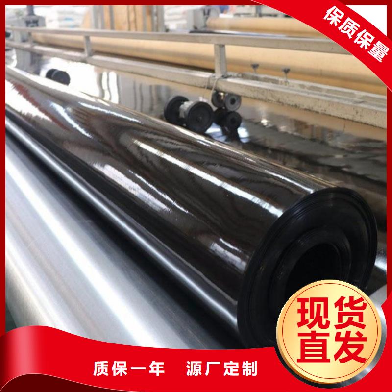 防渗土工膜办事处