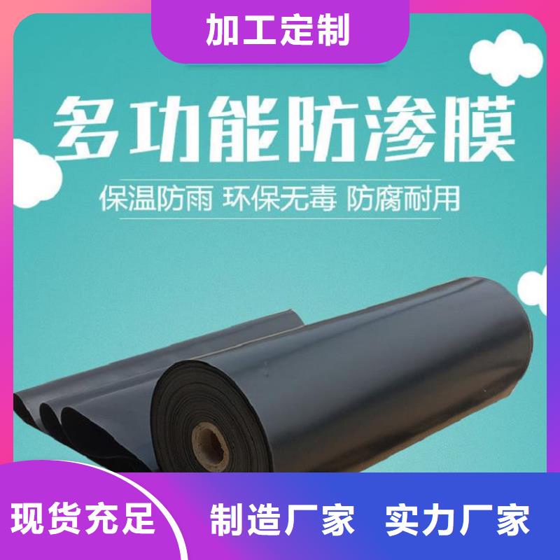 发酵池两布一膜