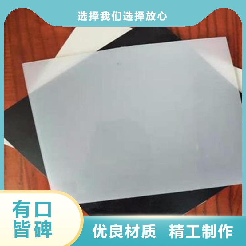 水塘防渗膜