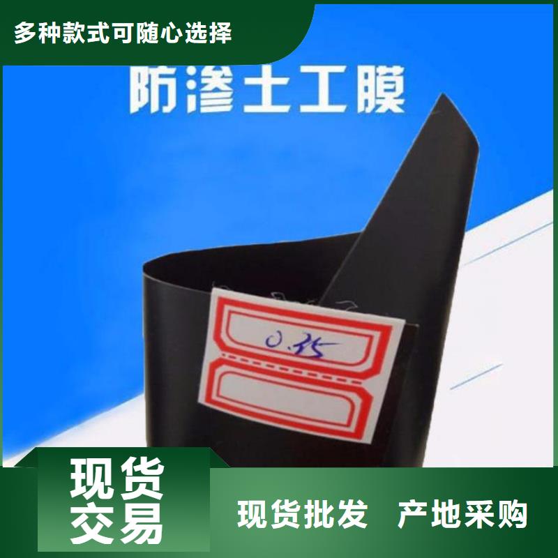 HDPE土工膜