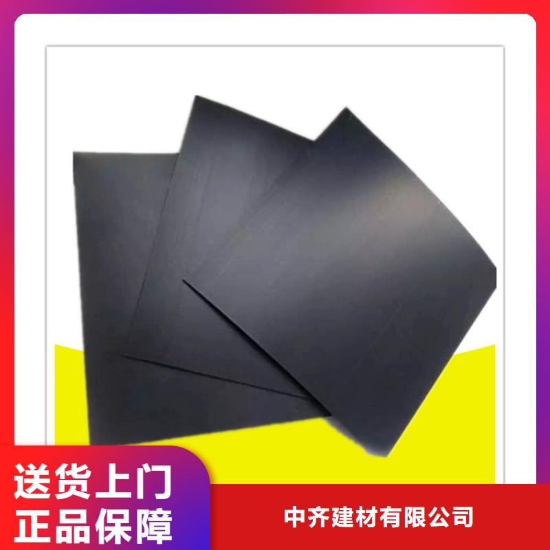 养殖复合土工膜