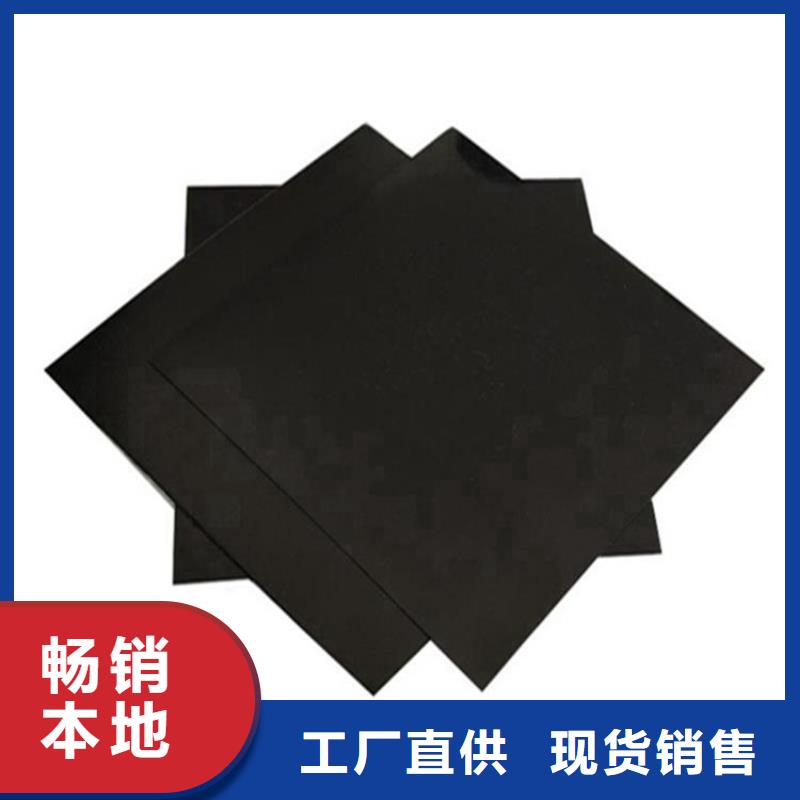 复合土工膜