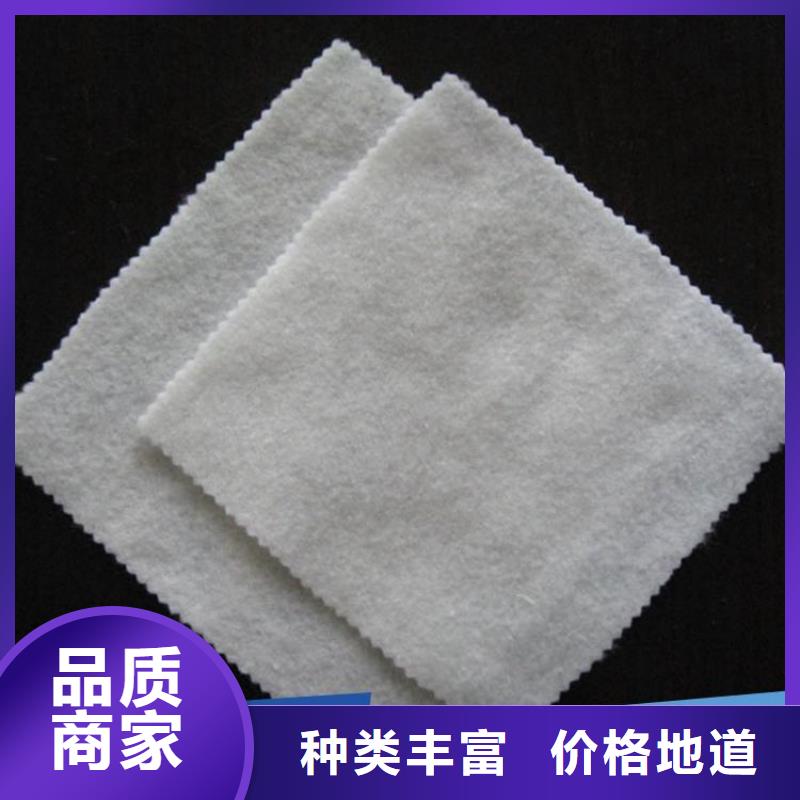 土工布【土工格室】用心做好每一件产品